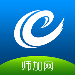 師加網平臺APP v2.0安卓版