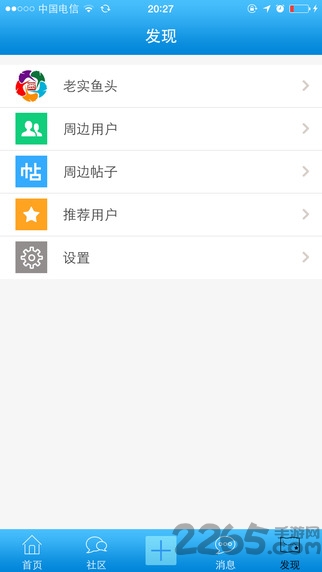 藥圈網APP V2.0.0安卓版[暫未上線]3
