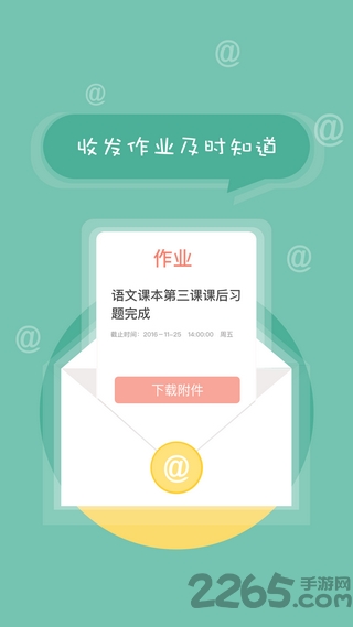 北京綜評 安卓版v6.60