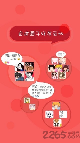 北京綜評 安卓版v6.61