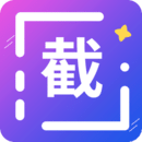 全能微商截圖王 3.6破解版