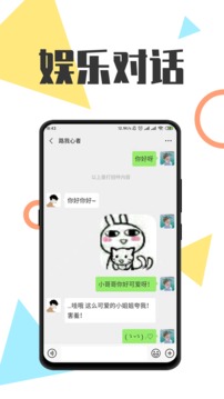 全能微商截圖王 3.6破解版0