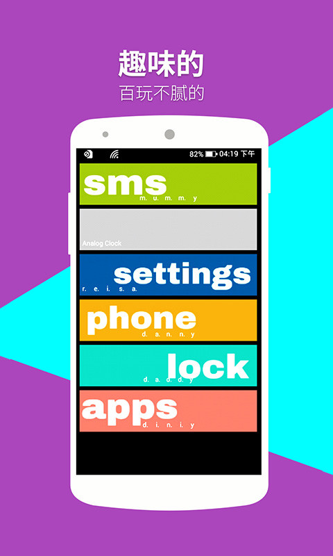 WP8桌面Pro APP V3.4.9安卓破解版0
