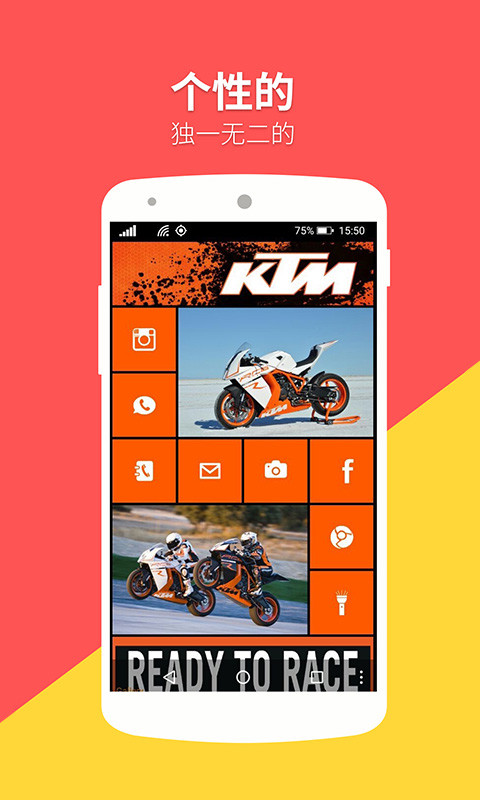 WP8桌面Pro APP V3.4.9安卓破解版1