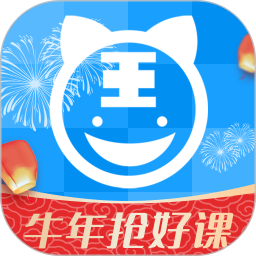 阿虎醫(yī)考破解版 VIP免費版