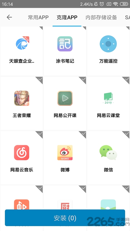 安卓萌貓 安卓版v2.01