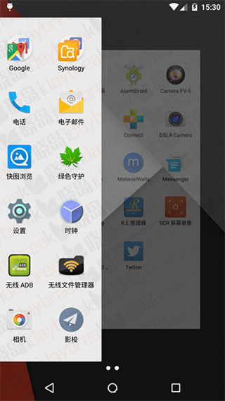 Nova桌面漢化破解版 v7.0.55中文版0