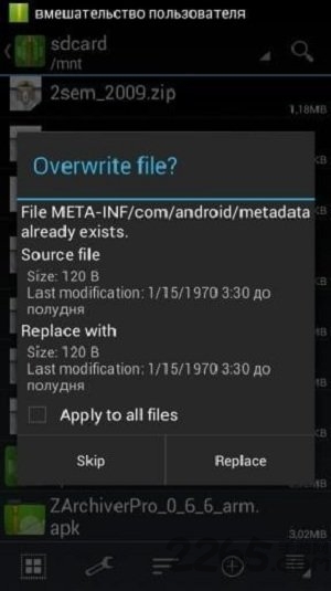 快壓手機版 V1.5.0安卓版2