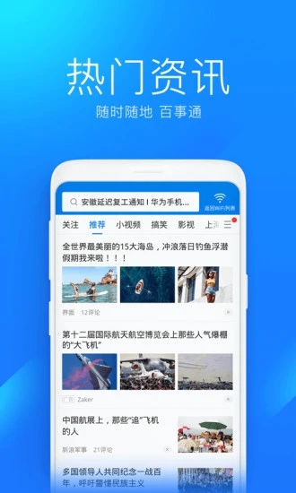WIFI萬(wàn)能鎖 v2022最新版3