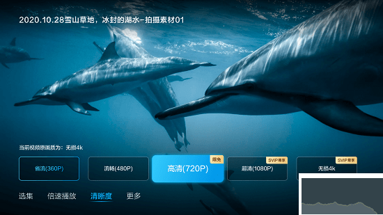 百度網(wǎng)盤電視版 v1.5.1官方版3