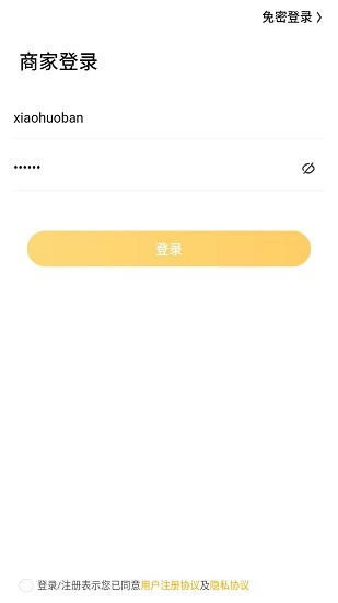?；锇樯碳叶?