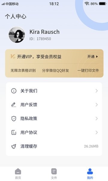 電子表格編輯手機版2