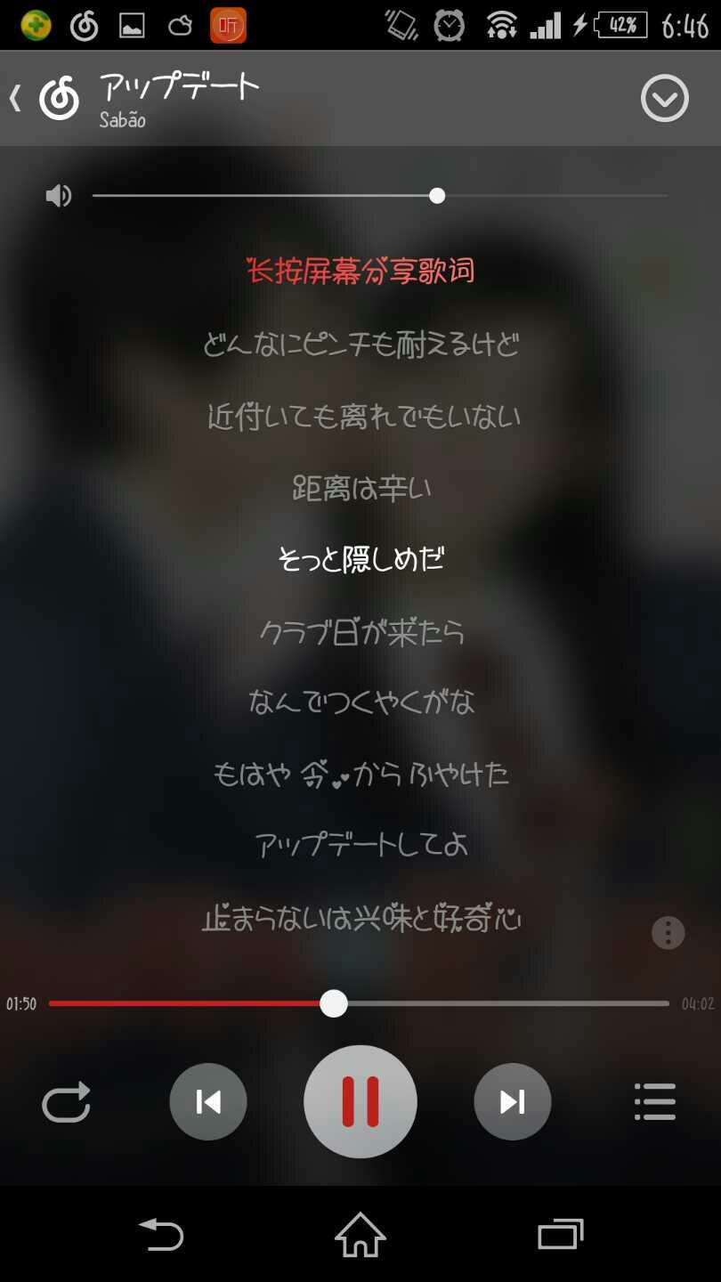 網(wǎng)易云音樂 黑膠會員破解版3