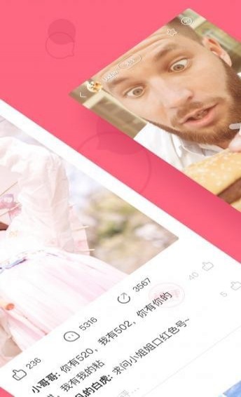 皮皮蝦APP v4.1.1 安卓版3