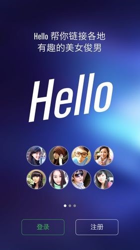 Hello語音交友 v2023安卓版0