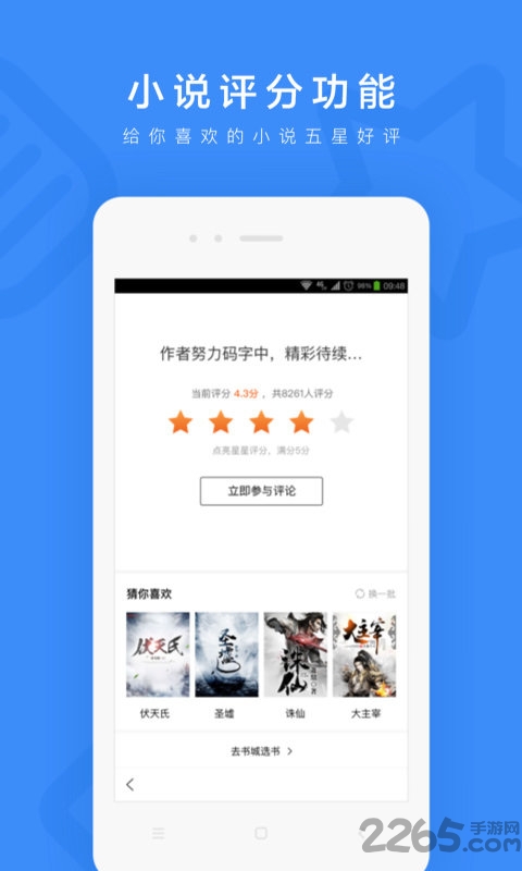 百度 安卓版v13.9.0.103