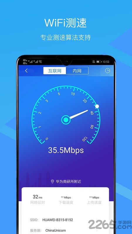 cloudcampus 安卓版v3.20.7.20