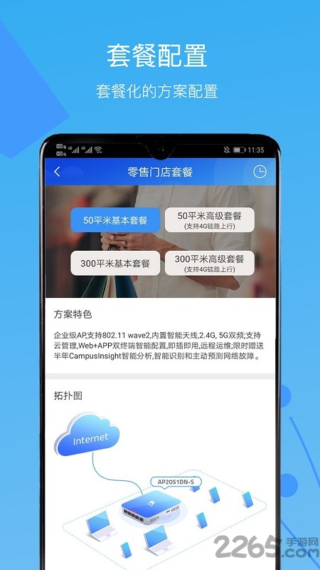 cloudcampus 安卓版v3.20.7.23