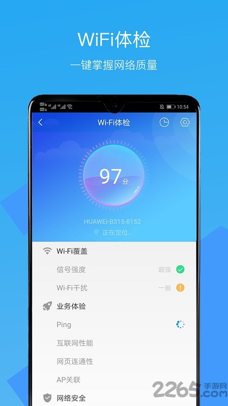 cloudcampus 安卓版v3.20.7.24
