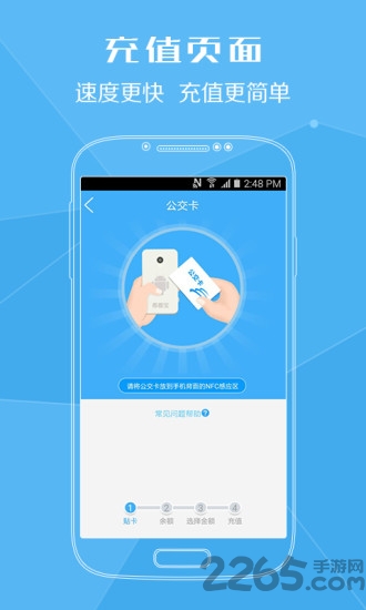 都都寶 v1.5.6安卓版[安卓版]3