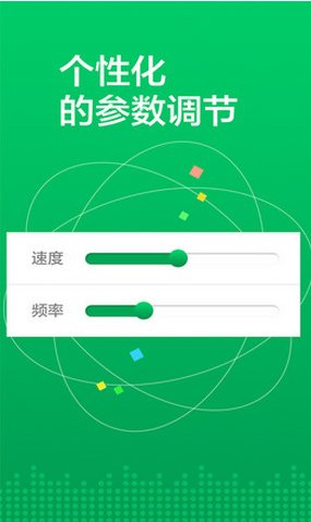 變聲器免費(fèi)版 安卓版V5.8.23