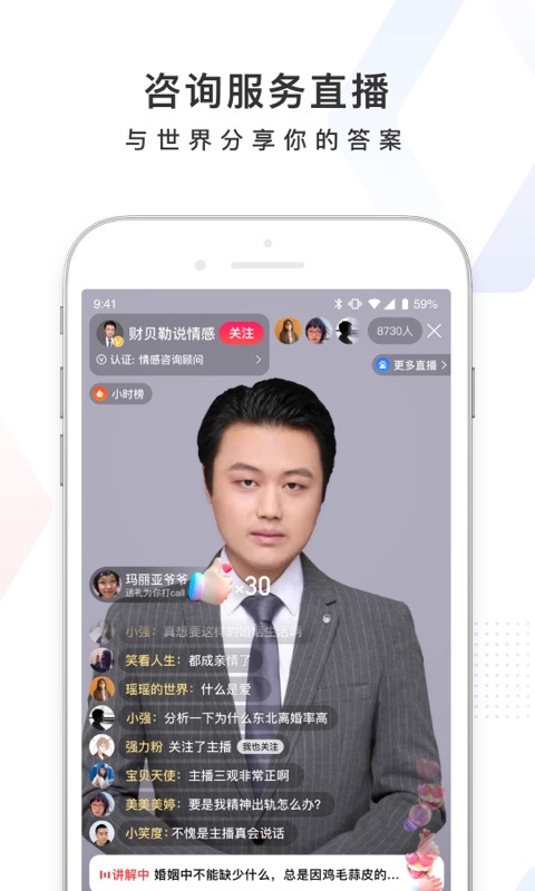 百度APP v13.9.0.10安卓官方版0