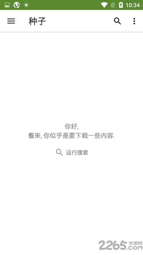 utorrent手機版 v6.7.4安卓版2