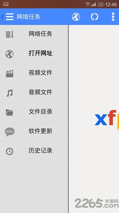 影音先鋒資源站 2022最新版3