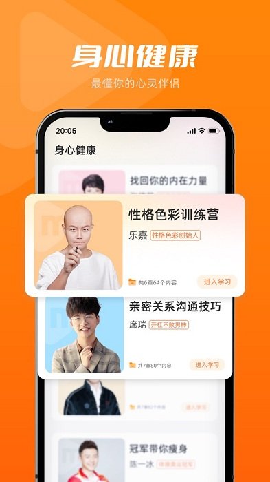 米堆APP V3.0.1安卓版0