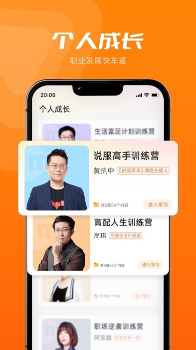 米堆APP V3.0.1安卓版2