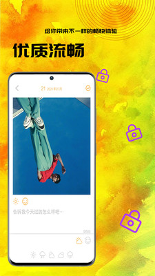 小黃書APP v1.0.3安卓最新版1