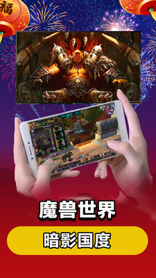 云電腦免費版 無限制版v5.7.60