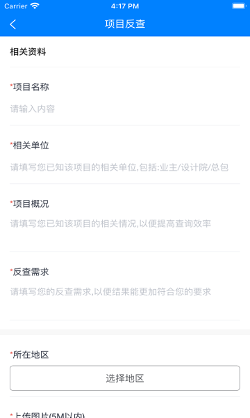 中項網 安卓版v1.3.054