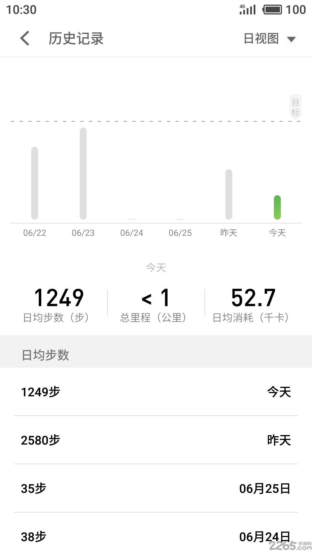 魅族計(jì)步器 安卓版v6.0.60