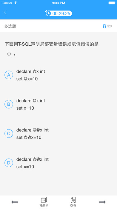 青鳥云課堂 安卓版v2.2.33
