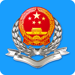 江西國稅APP 官方版v2.2.15
