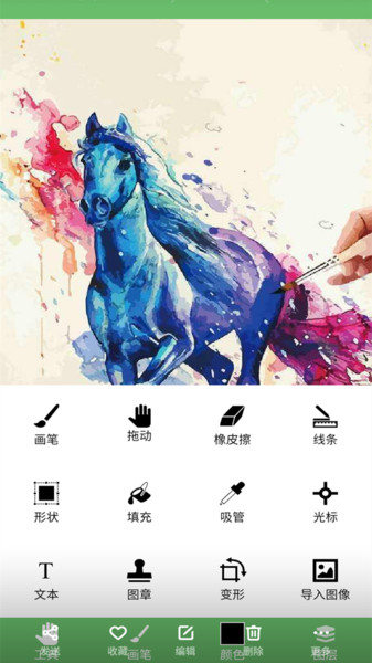 medibang 官方版v1.1.41