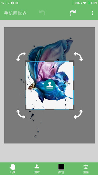 medibang 官方版v1.1.42