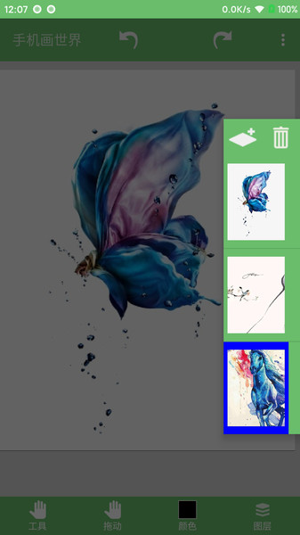 medibang 官方版v1.1.43