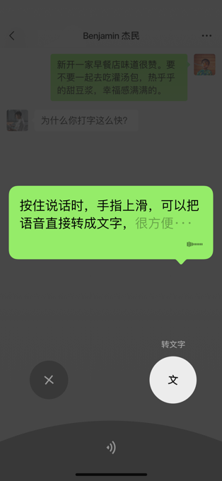 微信2019手機版 安卓版v7.0.04