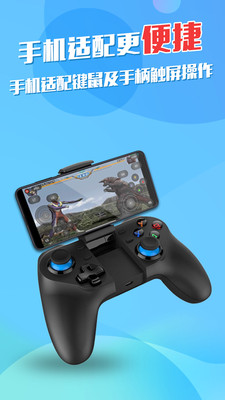 弘電腦(手機云電腦) 免費版v4.5.62