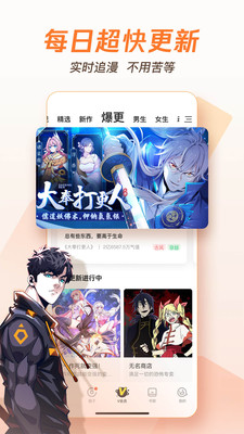 騰訊動漫APP 免費版v10.2.63