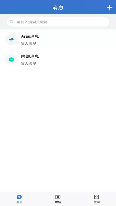 Talk99 v3.7.4 安卓版0