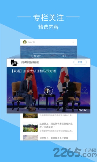 金山快譯 安卓版v11.1.71