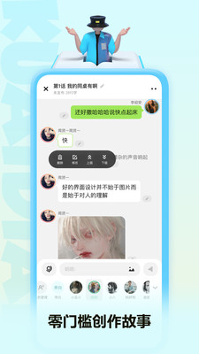 快點閱讀 官方版v4.13.120
