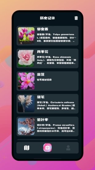 神農百草閣手機版0