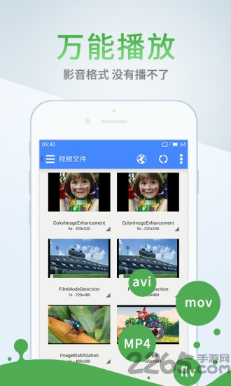 藍(lán)奏云網(wǎng)盤APP 安卓破解版v2.7.123