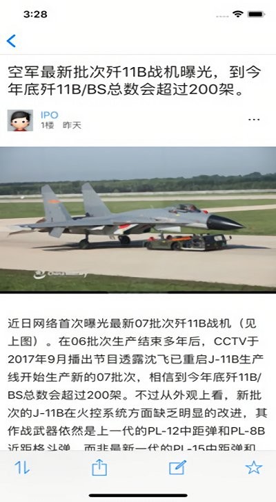 超級大本營APP 手機版v3.4.01