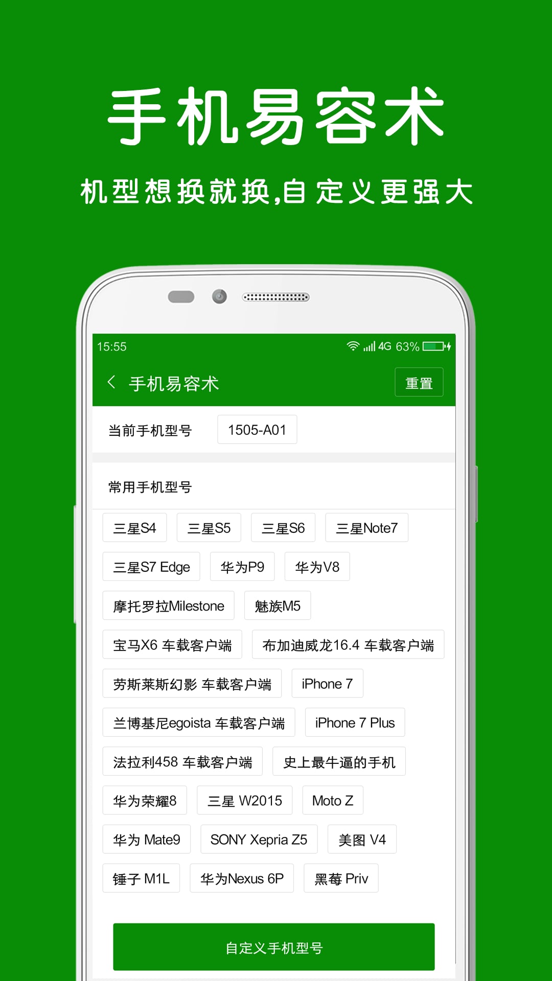 暢玩助手(雙開王者榮耀) 安卓版v1.51