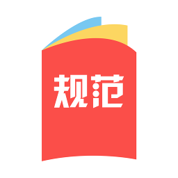 建標庫 安卓版v2.7